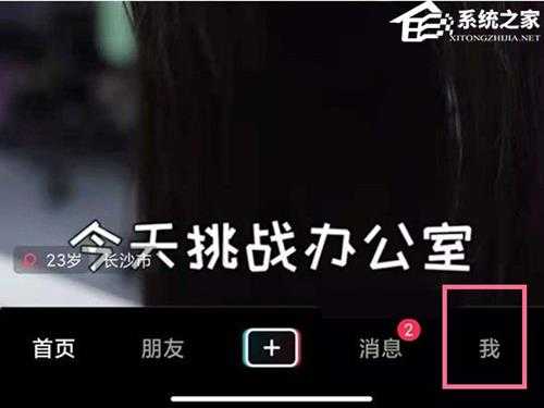 抖音qq登录权限错误代码110405怎么办?抖音qq登录错误代码110405解决方法