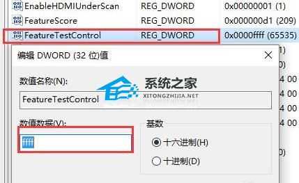 Win10亮度怎么调不了？Win10无法调节亮度的解决方法