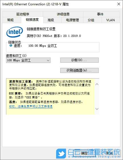 华硕Z97-A主板不能识别intel M.2 NVME固态硬盘怎么办