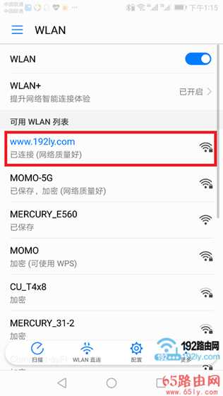 192.168.1.1手机登陆wifi设置