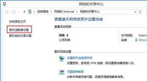 为了让电脑不受病毒攻击，应该怎么禁用电脑中的netbios？