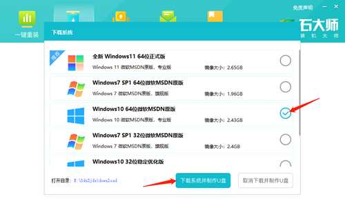 Win10一直自动修复无法进入系统怎么办？Win10一直卡在自动修复死循环解决方法