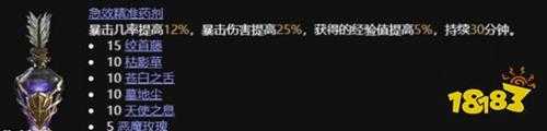 暗黑破坏神4梦魇地下城钥匙有什么用 暗黑4梦魇地下城钥匙用处介绍