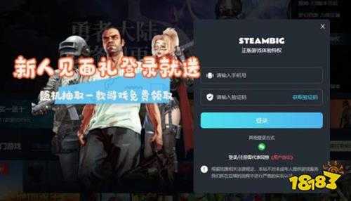 Steam官网入口在哪 Steam官网地址介绍