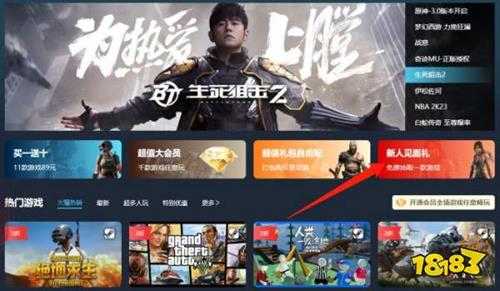 Steam官网入口在哪 Steam官网地址介绍