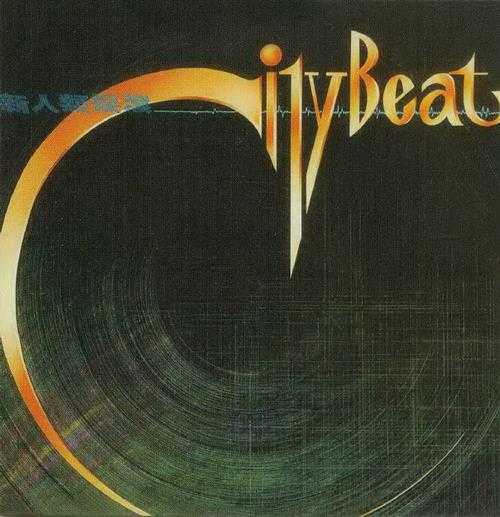 Citybeat.1990-新人类摇滚（2006新世纪复黑版）【THINKER】【WAV+CUE】