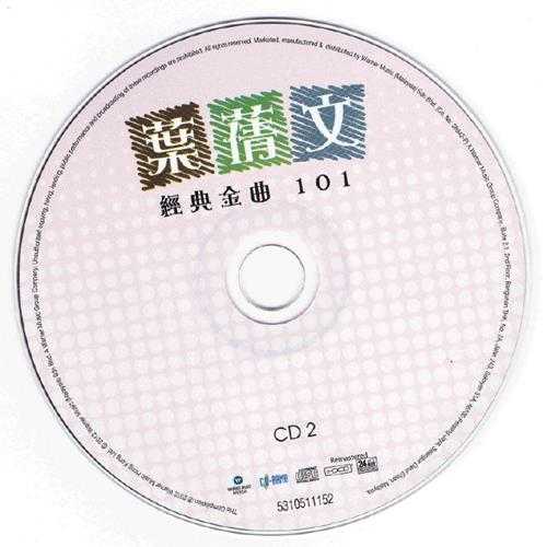 叶倩文.2012-经典金曲101系列6CD【华纳】【WAV+CUE】