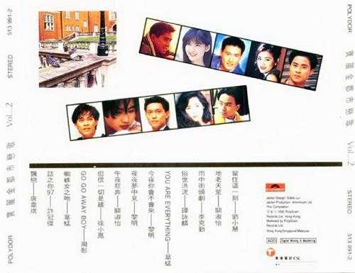 群星.1992-宝丽金都市恋歌4CD【宝丽金】【WAV+CUE】