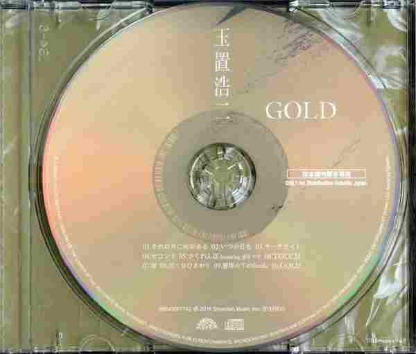 玉置浩二《GOLD》2014[FLAC+CUE整轨]