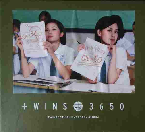 Twins.2011-3650【英皇娱乐】[WAV+CUE]