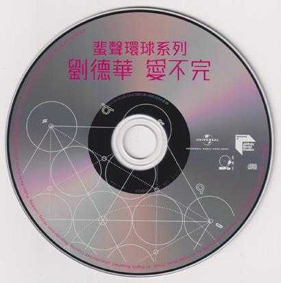 2022蜚声环球系列10CD(日本压碟)[WAV+CUE]