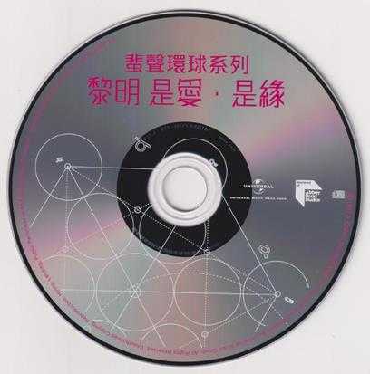 2022蜚声环球系列10CD(日本压碟)[WAV+CUE]