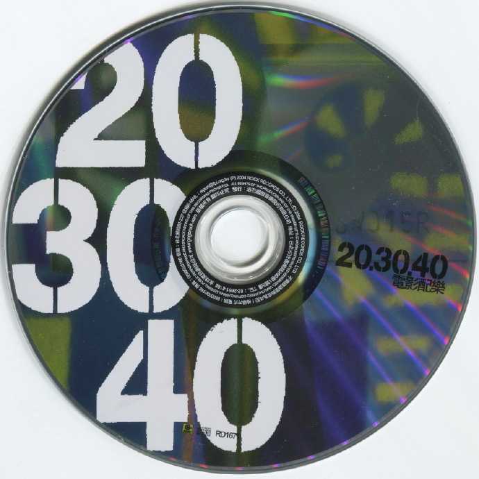 张艾嘉.2004-203040爱得精采2CD【滚石】【WAV+CUE】