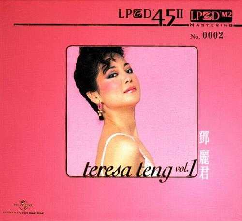 邓丽君2015-TERESATENGVOL.1LPCD45[香港限量版][WAV]