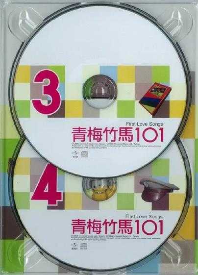 群星《青梅竹马101》6CD[WAV+CUE]