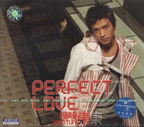 陈晓东《2003PerfectLove（国专）[环球]》[WAV整轨]