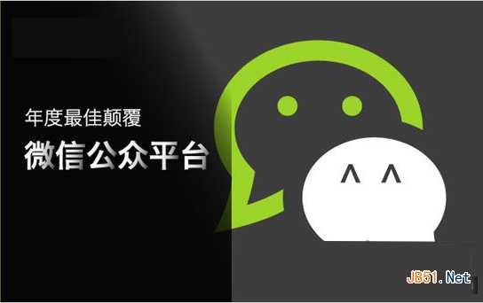 决定微信营销效果的因素是哪些?