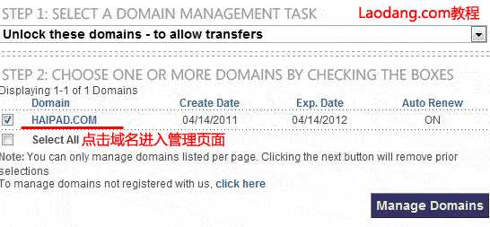 MyDomain 修改域名的DNS服务器(图文)