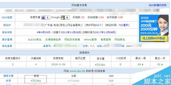 SEO认识最容易犯的八大错误汇总