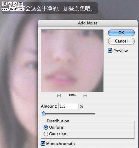 Photoshop 擦拭起雾玻璃特效