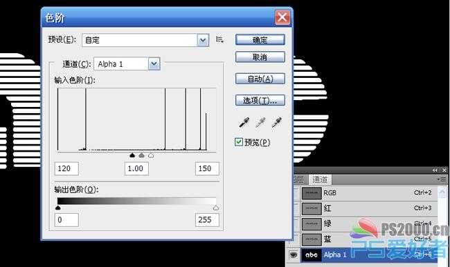 Photoshop 质感立体栅格文字制作方法