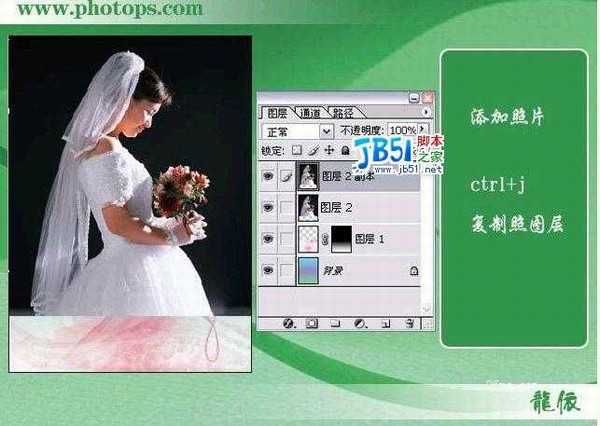 photoshop制作梦幻婚纱照