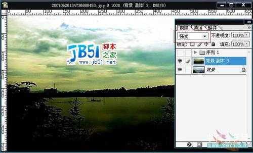 Photoshop：风景照变非主流色调签名图