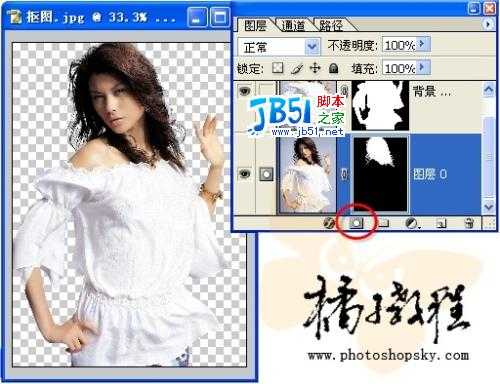 用Photoshop通道为漂亮MM照片抠图