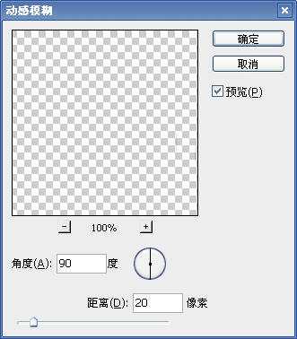 PS文字特效 有趣的铅笔草稿艺术字