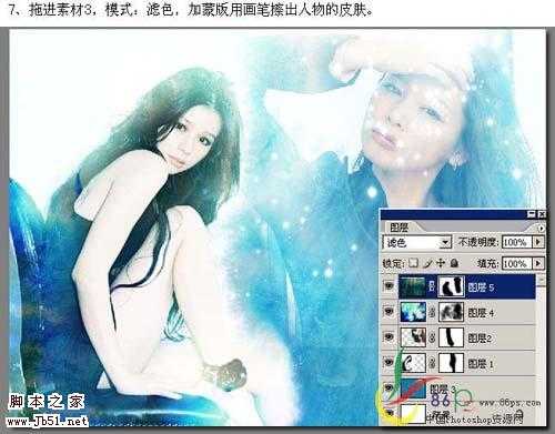 Photoshop 梦幻的蓝色人物照片