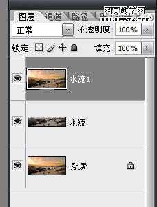 photoshop 图片合成 大海中有一个楼宇