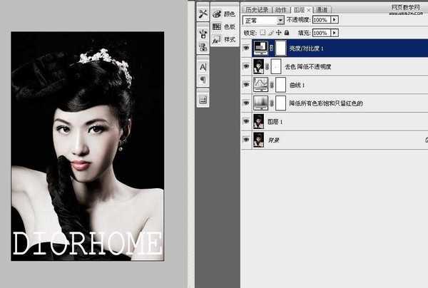 photoshop 图片调色教程 苍白皮肤的冷酷美女