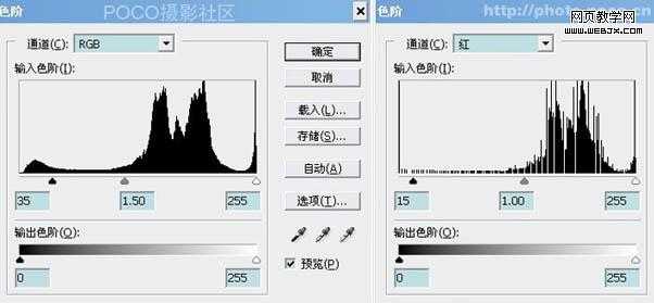 Photoshop 清爽时尚的情侣照片