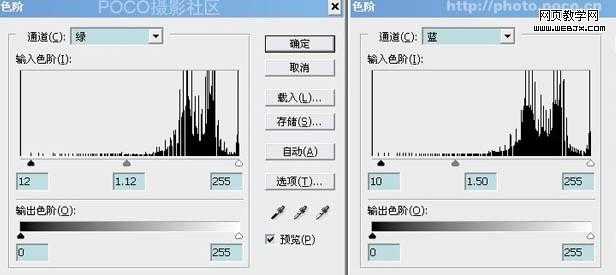 Photoshop 清爽时尚的情侣照片