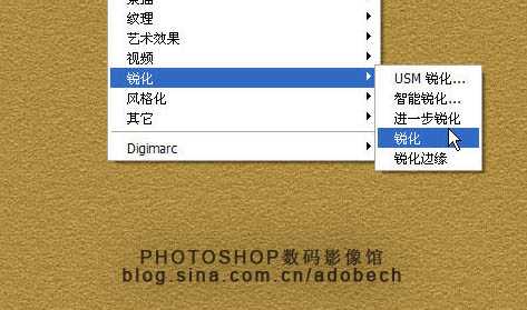 Photoshop 简单的墙壁浮雕字制作方法