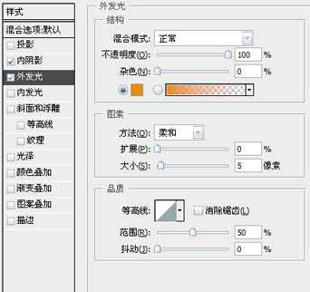 Photoshop 漂亮的黑色质感按钮