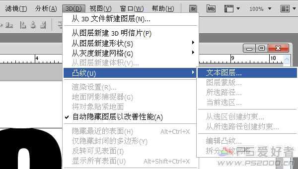 ps 制作青色的橄榄