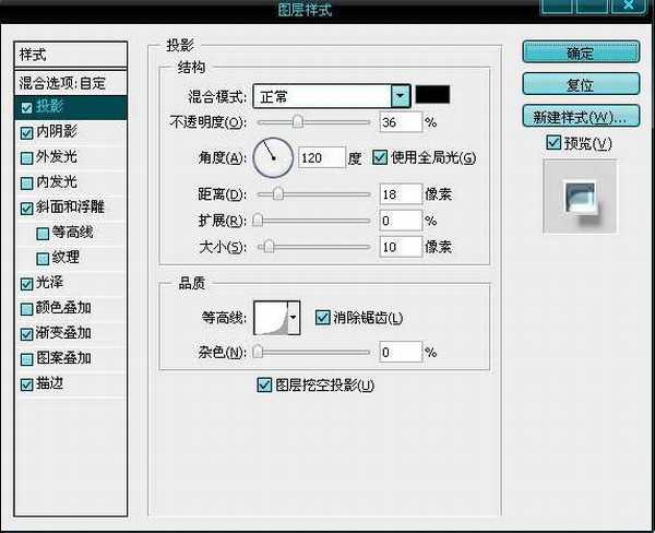 Photoshop利用图层样式实现立体镀银特效文字