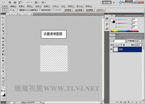 Photoshop CS5 制作调出漂亮的单色调