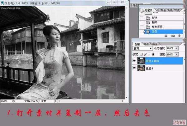 Photoshop 生活写真调成发黄老照片