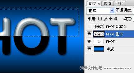 Photoshop打造光面塑胶文字效果