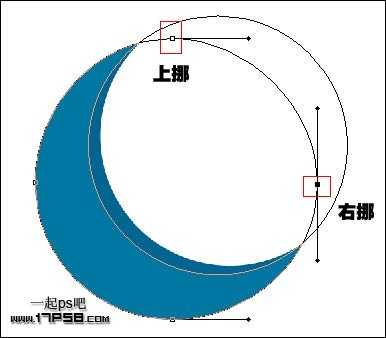 Photoshop打造简单的半月立体图形