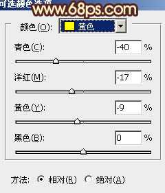 Photoshop将外景婚片调成淡淡的黄绿蜜糖色