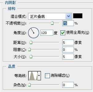 Photoshop打造印有水墨字画效果的竹简方法