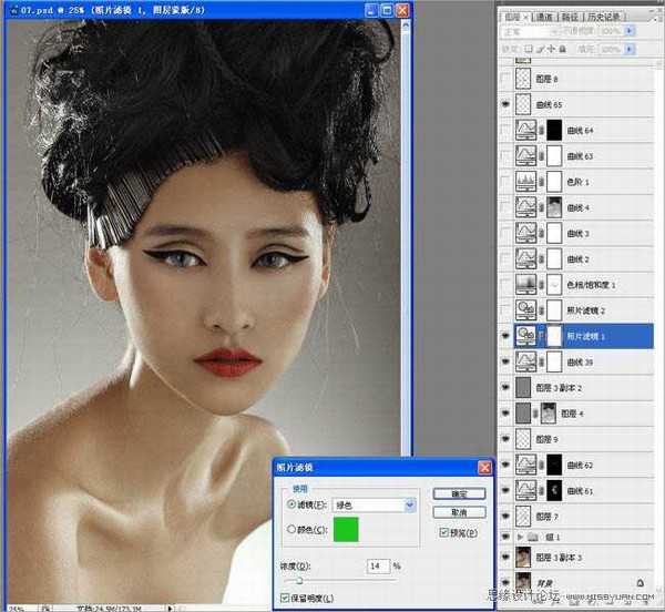 Photoshop将给模特头像制作出精确美化及增强质感效果