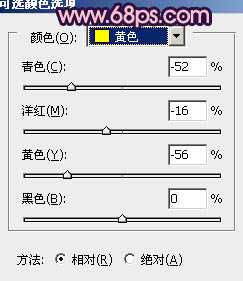 Photoshop将把树林婚片打造出漂亮的橙蓝色效果