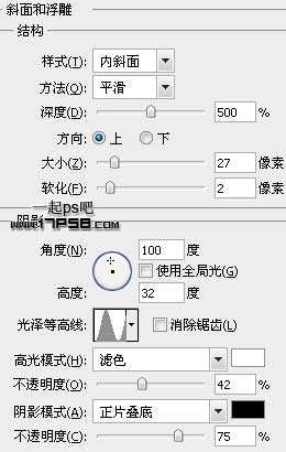 photoshop将打造一款带有龙形图案的金属质感徽章效果