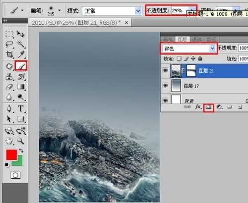 photoshop设计出2012末日危机灾难片电影海报效果