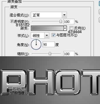 photoshop制作出质感很强的金属字效果