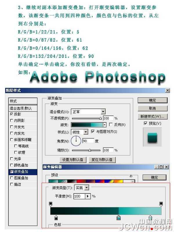 Photoshop设计制作出简洁具有纹理效果的文字海报